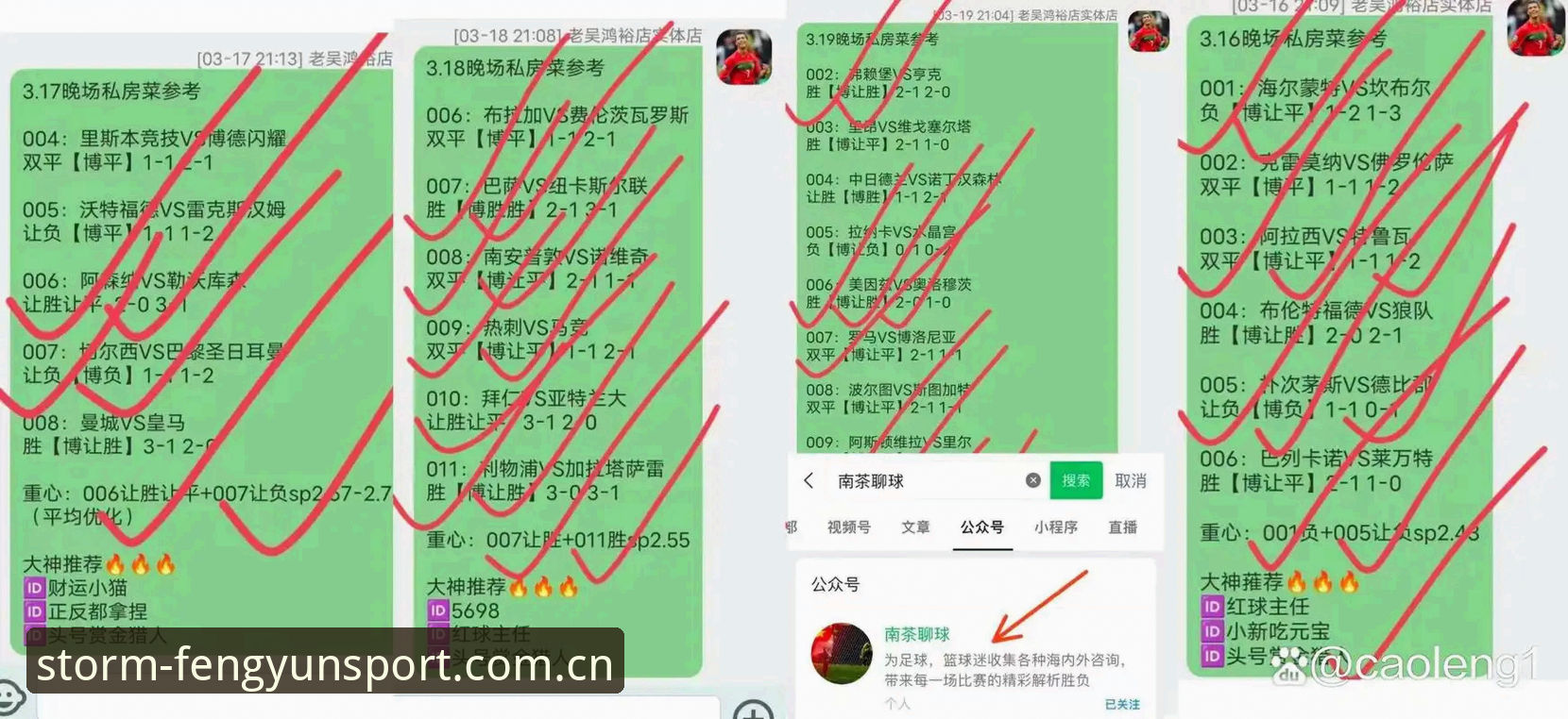 世界杯实战经验如何帮你避开投注决策中的5个坑？—从德尚赛后采访学到的实用技巧